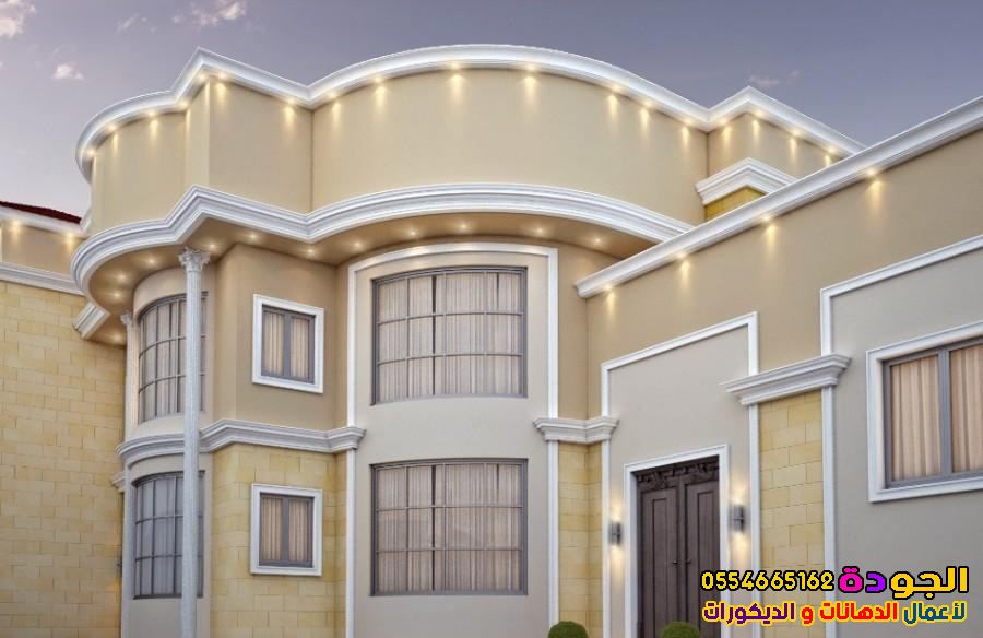 معلم دهانات جده